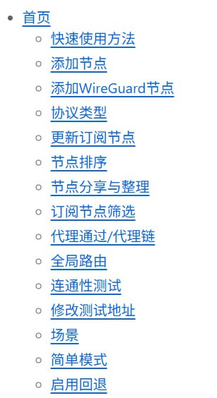 🆔  网站名称