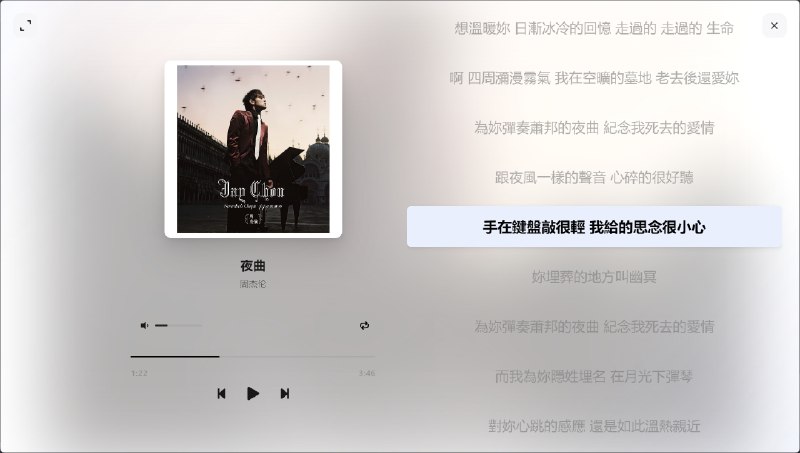 ⭐️ #软件 #开源 #播放器🎵 MusicBox - 高颜值的本地音乐播放器▎软件平台