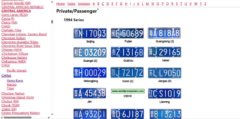 #网站分享全球车牌资料库worldlicenseplates.com 是一个致力于收录、展示和研究全球车牌样式与制度变迁的专业资料网站